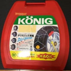 タイヤチェーンのサムネイル