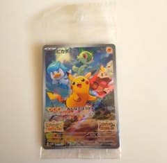 ピカチュウ：パッケージ版『ポケットモンスター スカーレット』『ポケットモンスタ…のサムネイル