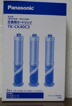 PANASONIC浄水器カートリッジTK-CK40C3　2本入りのサムネイル