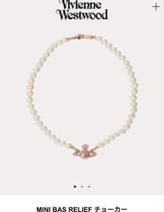 Vivienne Westwood MINI BAS RELIEF チョーカーのサムネイル