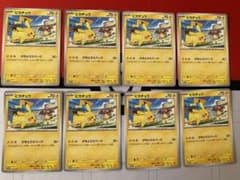 ピカチュウ　プロモ　ポケモンカードのサムネイル