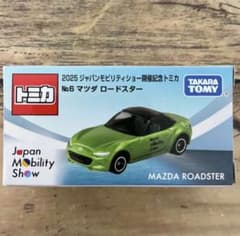 新品☆ ジャパンモビリティショー2025限定トミカ No.6マツダ