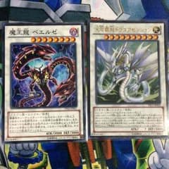 遊戯王 むりっしゅ様専用のサムネイル