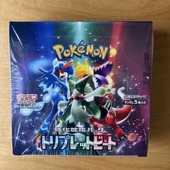 ポケカ　トリプレットビート　シュリンク付BOXのサムネイル