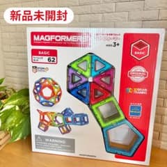 【未開封】ボーネルンド　マグフォーマー　ベーシックセット　62ピース　正規品