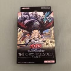遊戯王OCG THE CHRONICLES DECK 白の物語 未開封 - メルカリ