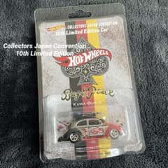 ホットウィール 2026 ジャパンコンベンションカー 右向き 1台 新品未