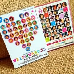 ヘキサゴン LIVE DVDのサムネイル