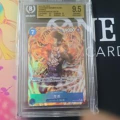 ワンピースカード サボ SR パラレル BGS9.5 - メルカリ