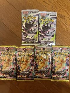 ポケモンカード 未開封パック まとめ売り　計28パック メガドリーム アビスアイ ポケモンカードゲーム アビスアイ メガドリームex 未開封パック - メルカリ