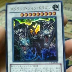遊戯王カード♪のサムネイル