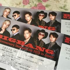 BIGBANGチケット   ペア ２９日長居のサムネイル