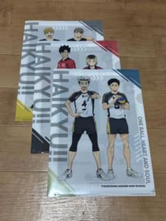 Thumbnail of くら寿司　ハイキュー　クリアファイル