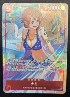 ナミ EB03-006 ワンピースカード マッチングバトル プロモ - メルカリ