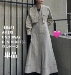 新品☆AMERI UND 3WAY DENIM DRESS ワンピース 単品 M - メルカリ