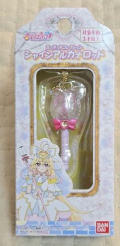 【大人気】名探偵プリキュア ミニチュアコレクション シャインアルカナロッド