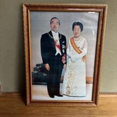 昭和天皇 香淳皇后 両陛下 喜寿 奉祝記念写真 額入り - メルカリ