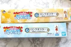 一番くじ★艦これ★ロングポスター2種セットのサムネイル