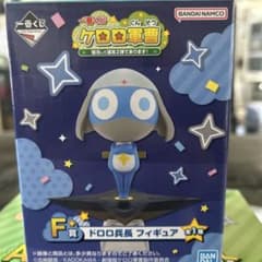 一番くじ ケロロ軍曹 F賞 ドロロ兵長 フィギュア - メルカリ