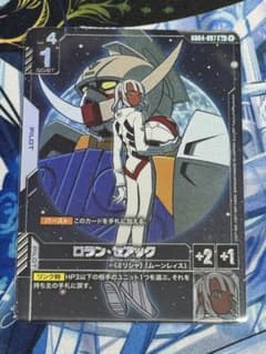 ガンダムTCG ロラン・セアック パラレル - メルカリ