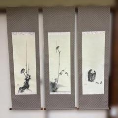 掛け軸 宮本武蔵 書画名品選 三幅対 枯木鳴鵙図・紅梅鳩図・布袋観闘鶏図 掛け軸 宮本武蔵 書画名品選 三幅対 枯木鳴鵙図・紅梅鳩図・布袋
