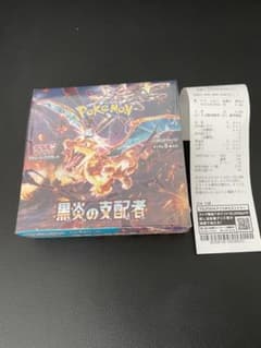 ポケカ　黒炎の支配者　1BOX シュリンク付きのサムネイル