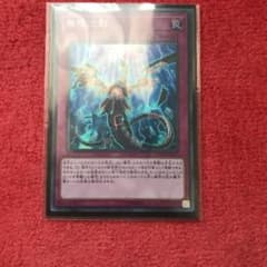 遊戯王のサムネイル