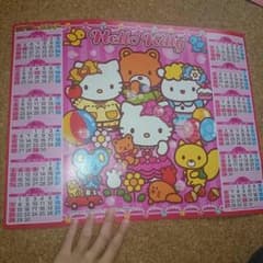 キティ2015年カレンダー兼すうじ表のサムネイル