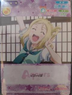 【PSA10】小原鞠莉 スクコレ サイン入りSEC ラブライブ!サンシャイン ラブライブサンシャイン スクールアイドルコレクション スクコレ