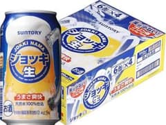 ジョッキ生 2ケース48本 ケースバラ売り可のサムネイル