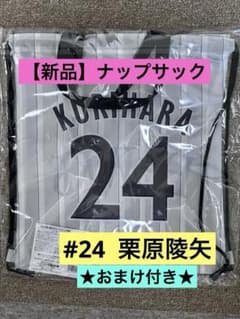 福岡ソフトバンクホークス 栗原陵矢　ナップサック　鷹祭　新品 祝☀︎3連覇 福岡ソフトバンクホークス 栗原陵矢 ナップサック 鷹祭