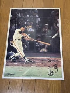 デイリースポーツ社　野球　モノクロ写真　木製パネル　5枚セット　王貞治 王貞治 800号ホームラン記念フォトパネル - メルカリ