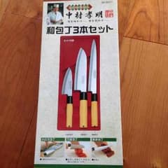 【とーき♪様専用】中村孝明 和包丁3本セットのサムネイル