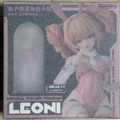 新品未開封 Sushing レオーニ 限定版 フィギュア スシーン | Mercari