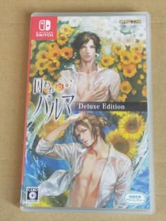 囚われのパルマ Deluxe Edition 未開封 Switch 囚われのパルマ デラックス エディション｜Yahoo!フリマ（旧