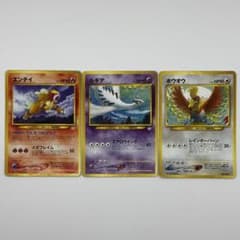 旧裏 エンテイ ルギア ホウオウ プロモ3枚セット - メルカリ
