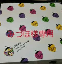 (みづほ様専用)NEWS 15th strawberryの時計 ボイスクロックのサムネイル