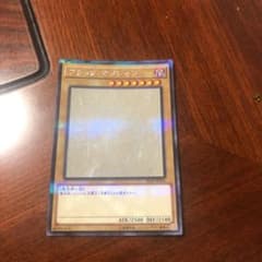 遊戯王 ブラックマジシャンホロのサムネイル