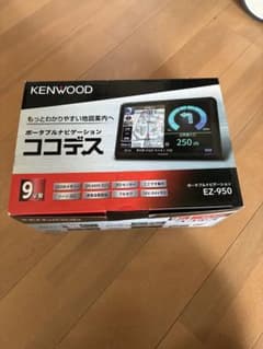 未使用 廃盤品 EZ-950 KENWOOD ポータブルナビゲーション EZ-950 KENWOOD ポータブルナビゲーション ケンウッド - メルカリ