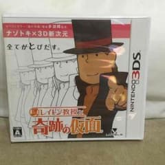 レイトン新品☆奇跡の仮面のサムネイル