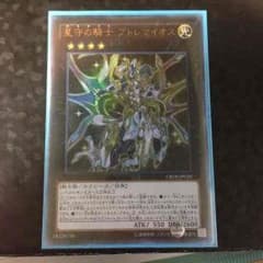 即買いOK!テラナイト プトレマイオスのサムネイル