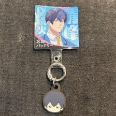 忘却バッテリー フォンタグ 清峰葉流火のサムネイル
