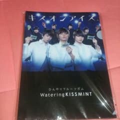 Kis-My-Ft2ファイルのサムネイル