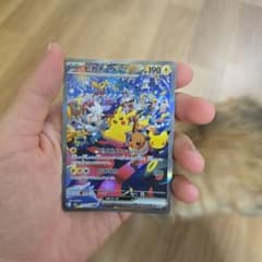 ピカチュウex SAR MEGA 拡張パック 30th CELEBRATION…のサムネイル