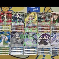 ヴァイスシュヴァルツ デート・ア・ライブVol.3 RR以下4コン