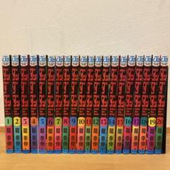 ダンダダン　漫画　1〜20巻セット　JUMP COMICS