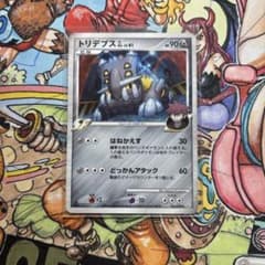 トリデプスGL[ジムリーダー] ☆ Pt2 時の果ての絆 067/090 - メルカリ