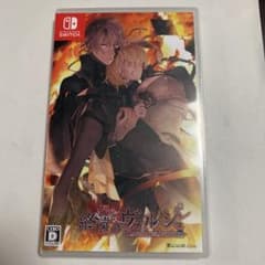 終遠のヴィルシュのサムネイル