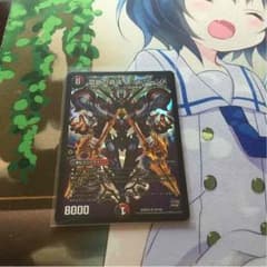 禁断の轟速レッドゾーンxのサムネイル