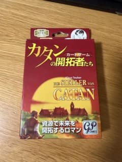 カタンの開拓者たち カードゲーム　※箱のみ破損ありのサムネイル
